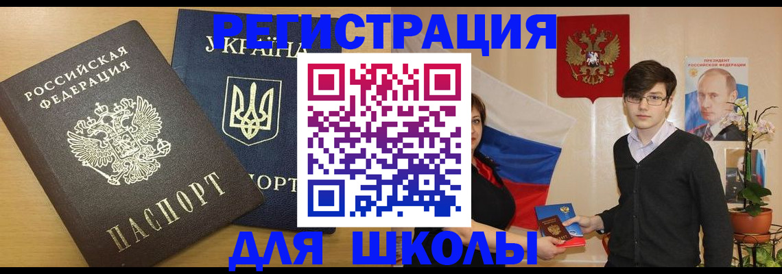 прописка в квартире в Вихоревке