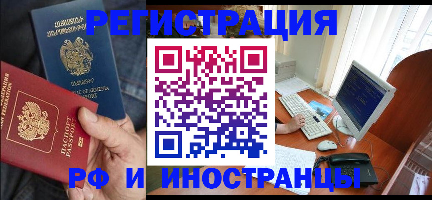 прописка для кредита в Вихоревке