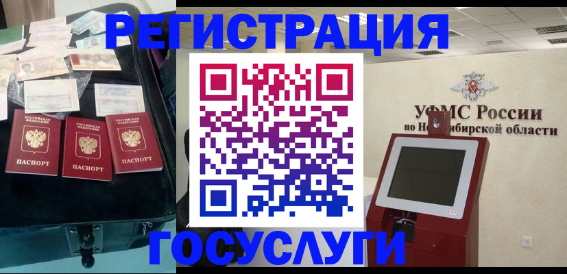 прописка регистрация в Вихоревке