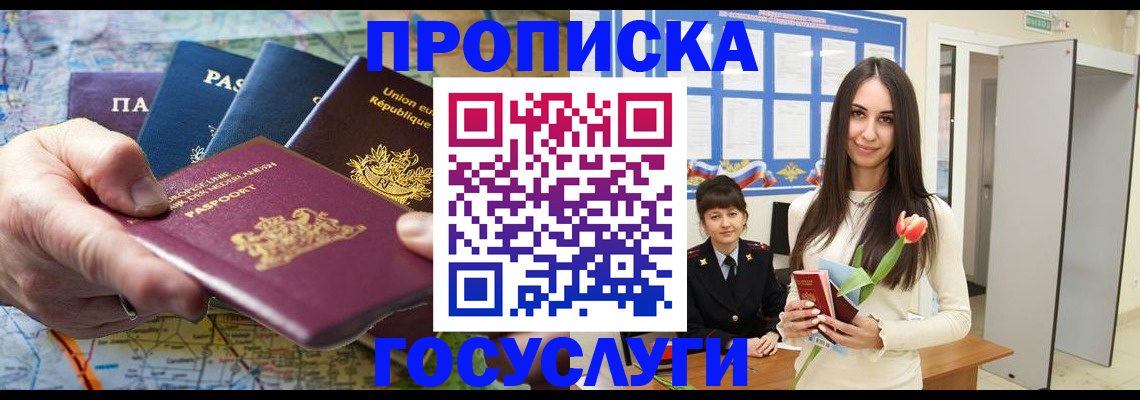 найти адрес прописки в Вихоревке