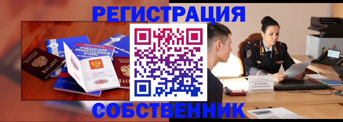 временная регистрация поиск в Вихоревке